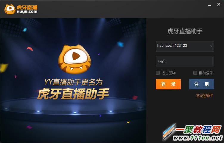 为什么yy不能开播手游 第3张 为什么yy不能开播手游 第3张