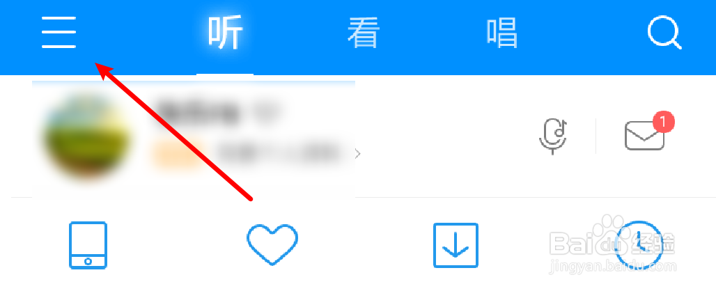 酷狗为什么要我绑定qq 第3张 酷狗为什么要我绑定qq 第3张