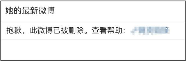 微博删除域名怎么操作,微博域名被删了怎么办 第3张 微博删除域名怎么操作,微博域名被删了怎么办 第3张