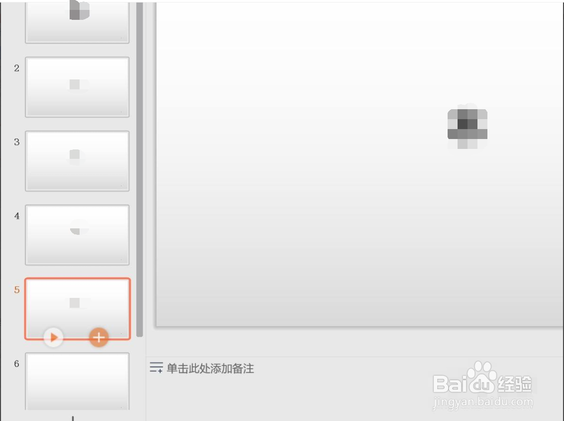 为什么wps的实时录制隐藏了 第3张 为什么wps的实时录制隐藏了 第3张