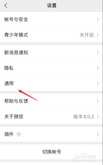 群发的为什么自己看不到 第2张 群发的为什么自己看不到 第2张