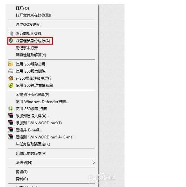 word文档里面输入0为什么不行 第2张 word文档里面输入0为什么不行 第2张