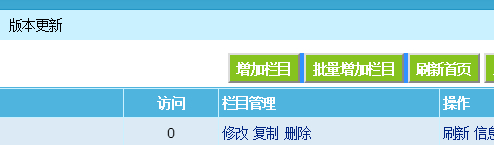 帝国cms怎么在页面添加数据库 第2张 帝国cms怎么在页面添加数据库 第2张