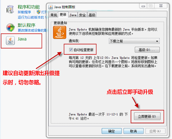 面板大小怎么设置java 第2张 面板大小怎么设置java 第2张