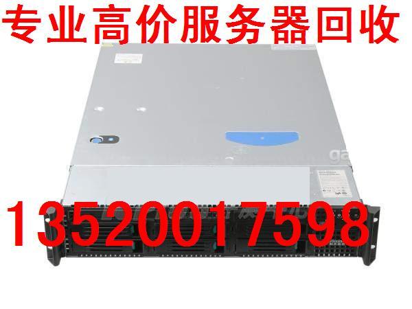 北京回收ibm服务器哪家价格高且靠谱? 第2张 北京回收ibm服务器哪家价格高且靠谱? 第2张