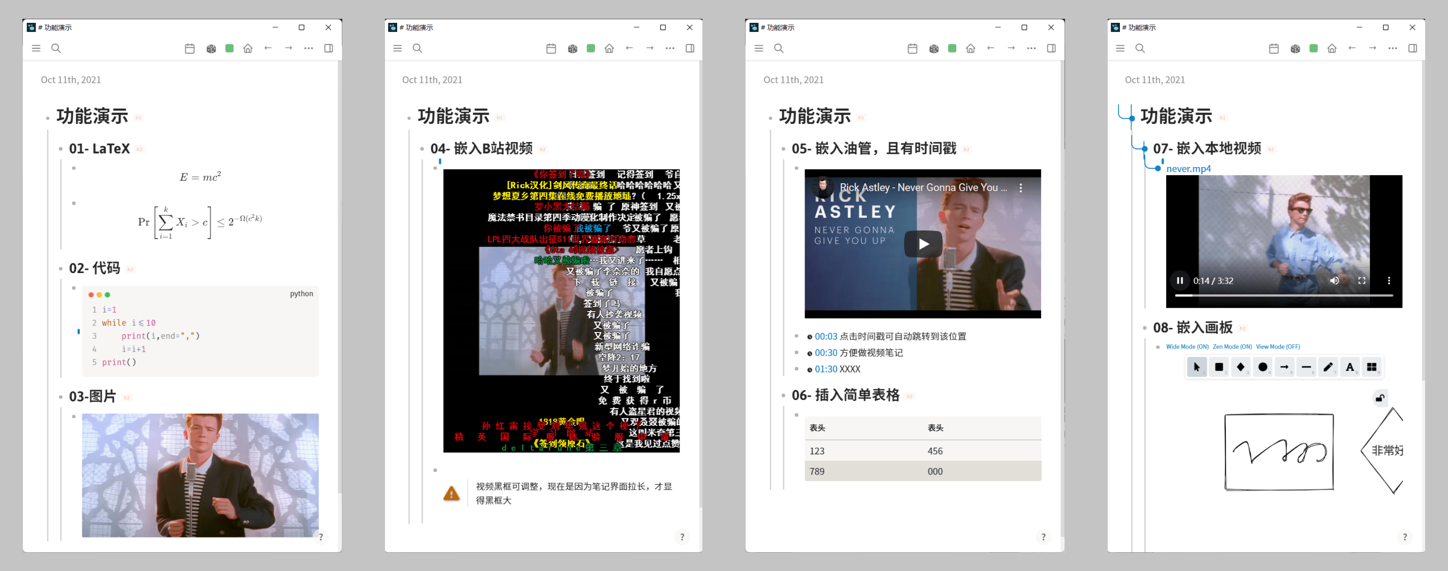 Logseq怎么用AI做大纲笔记,Logseq AI笔记技巧 第3张 Logseq怎么用AI做大纲笔记,Logseq AI笔记技巧 第3张