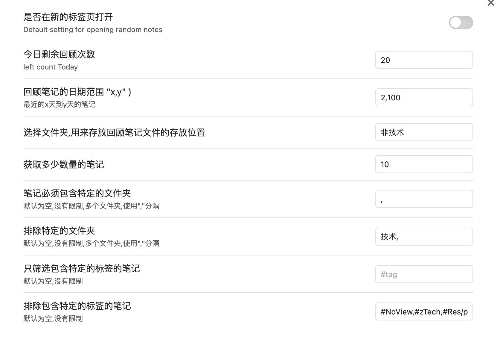 Obsidian怎么用AI做笔记整理,Obsidian AI插件推荐 第1张 Obsidian怎么用AI做笔记整理,Obsidian AI插件推荐 第1张