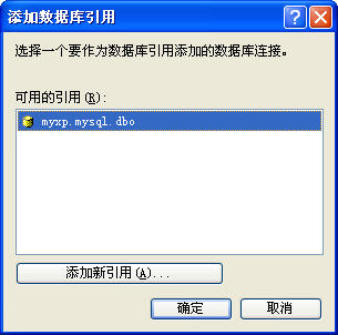 连接字符串配置出错怎么办,数据库连接字符串配置方法 第1张 连接字符串配置出错怎么办,数据库连接字符串配置方法 第1张