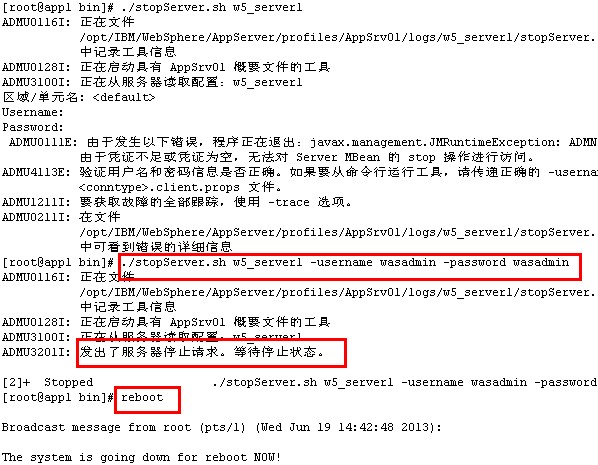 Was停服务器背后真相,是技术升级还是另有隐情? 第3张 Was停服务器背后真相,是技术升级还是另有隐情? 第3张