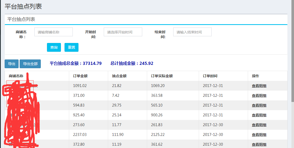 Java订单号如何设计生成?遵循哪些规则和最佳实践? 第1张 Java订单号如何设计生成?遵循哪些规则和最佳实践? 第1张