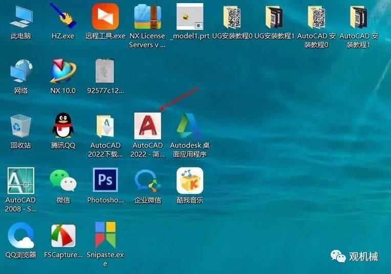 为什么cad安装之后桌面没有图标 第2张 为什么cad安装之后桌面没有图标 第2张
