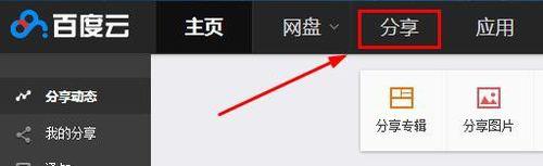 为什么网盘不能退出群 第2张 为什么网盘不能退出群 第2张