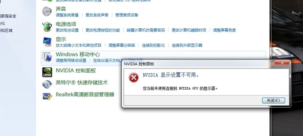 配置可交换显卡打不开,笔记本外接显卡无法识别怎么办 第2张 配置可交换显卡打不开,笔记本外接显卡无法识别怎么办 第2张