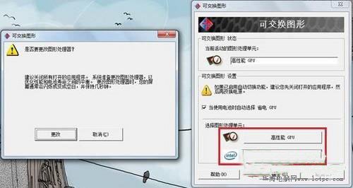 配置可交换显卡打不开,笔记本外接显卡无法识别怎么办 第3张 配置可交换显卡打不开,笔记本外接显卡无法识别怎么办 第3张