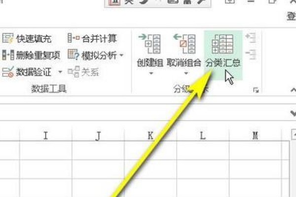 怎么合并不同月分的表格数据库 第3张 怎么合并不同月分的表格数据库 第3张