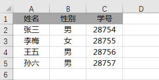 怎么合并不同月分的表格数据库 第2张 怎么合并不同月分的表格数据库 第2张