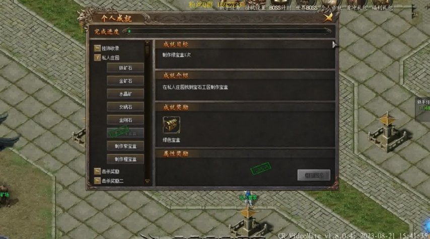 传奇私用,究竟选择哪个动态域名服务商更胜一筹? 第1张 传奇私用,究竟选择哪个动态域名服务商更胜一筹? 第1张