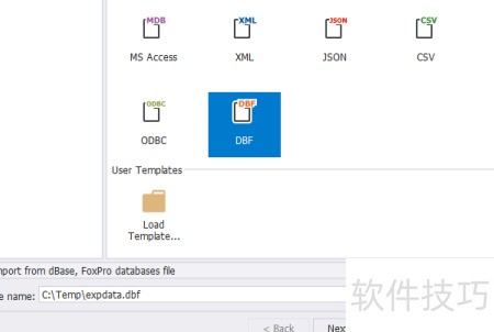 数据库中dbf文件怎么打开 第2张 数据库中dbf文件怎么打开 第2张