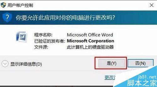 电脑升级后为什么不自带word 第2张 电脑升级后为什么不自带word 第2张