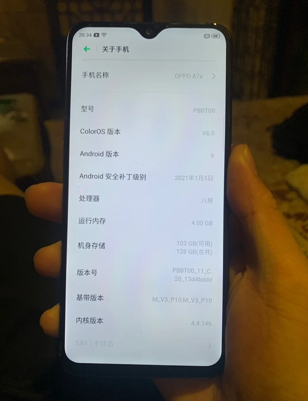 OPPOa7xQQ为什么没有匹配 第1张