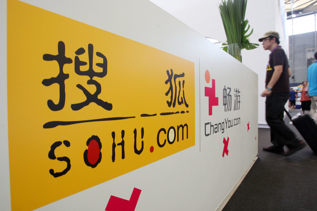 搜狐快站域名怎么用?搜狐快站域名绑定教程 第1张 搜狐快站域名怎么用?搜狐快站域名绑定教程 第1张