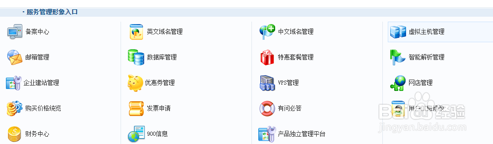 域名怎么绑定目录,域名绑定到指定文件夹 第1张 域名怎么绑定目录,域名绑定到指定文件夹 第1张