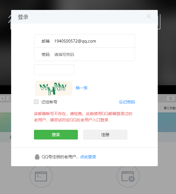 pp号为什么登不了微信 第3张 pp号为什么登不了微信 第3张