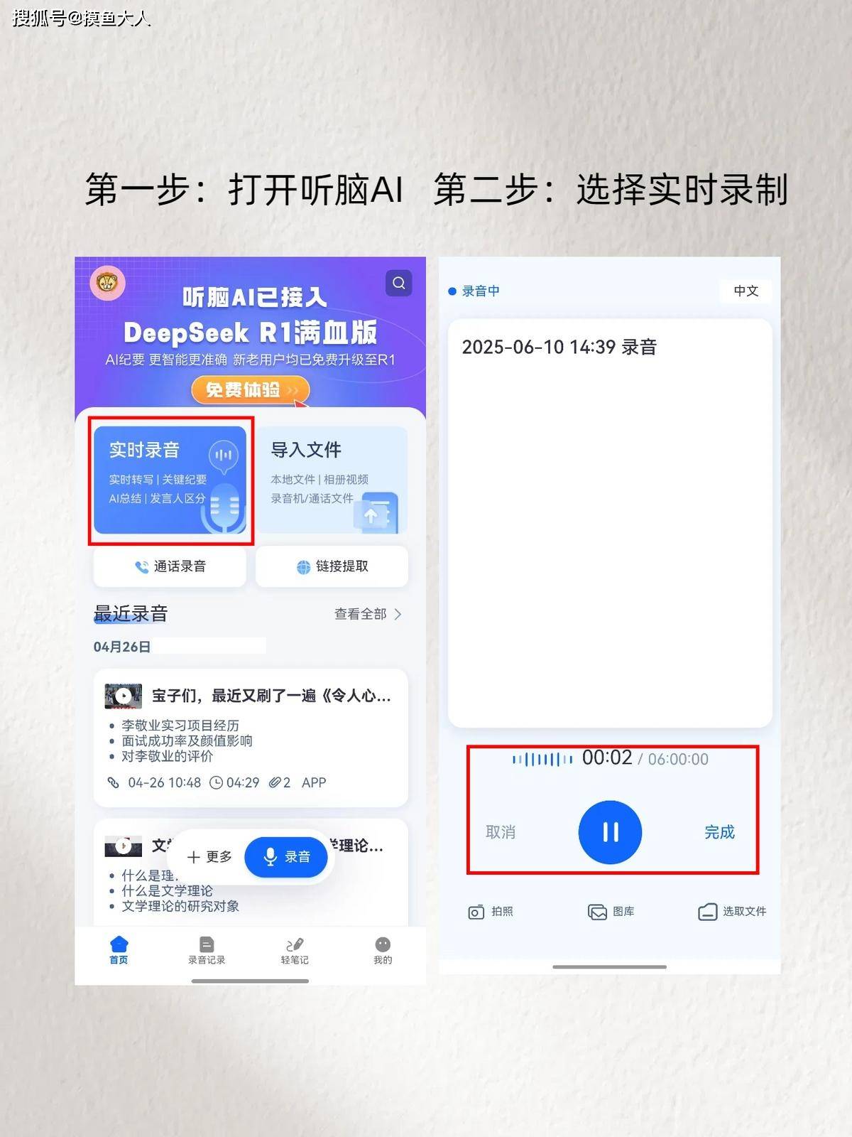 钉钉怎么用AI做会议纪要,钉钉AI会议纪要功能怎么设置 第2张 钉钉怎么用AI做会议纪要,钉钉AI会议纪要功能怎么设置 第2张