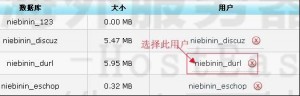 怎么给数据库用户授权限 第1张 怎么给数据库用户授权限 第1张