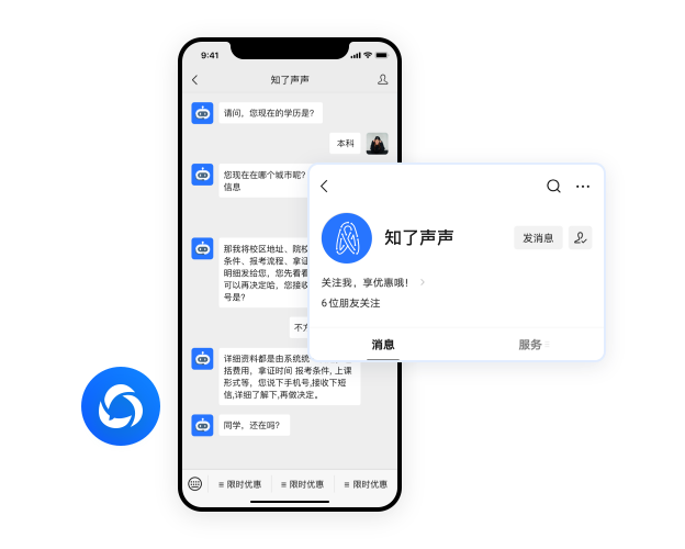 企业微信怎么用AI做销售跟进,企业微信AI智能客服 第3张 企业微信怎么用AI做销售跟进,企业微信AI智能客服 第3张