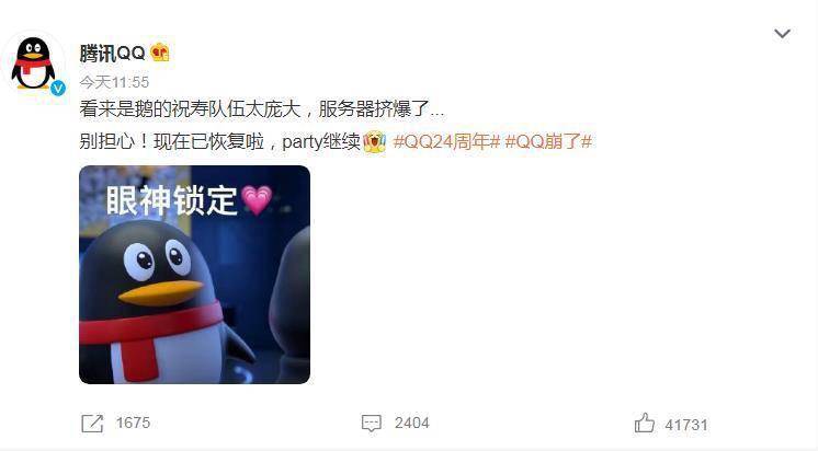 qq服务器版本为何频繁更新?背后隐藏哪些优化秘密? 第3张 qq服务器版本为何频繁更新?背后隐藏哪些优化秘密? 第3张