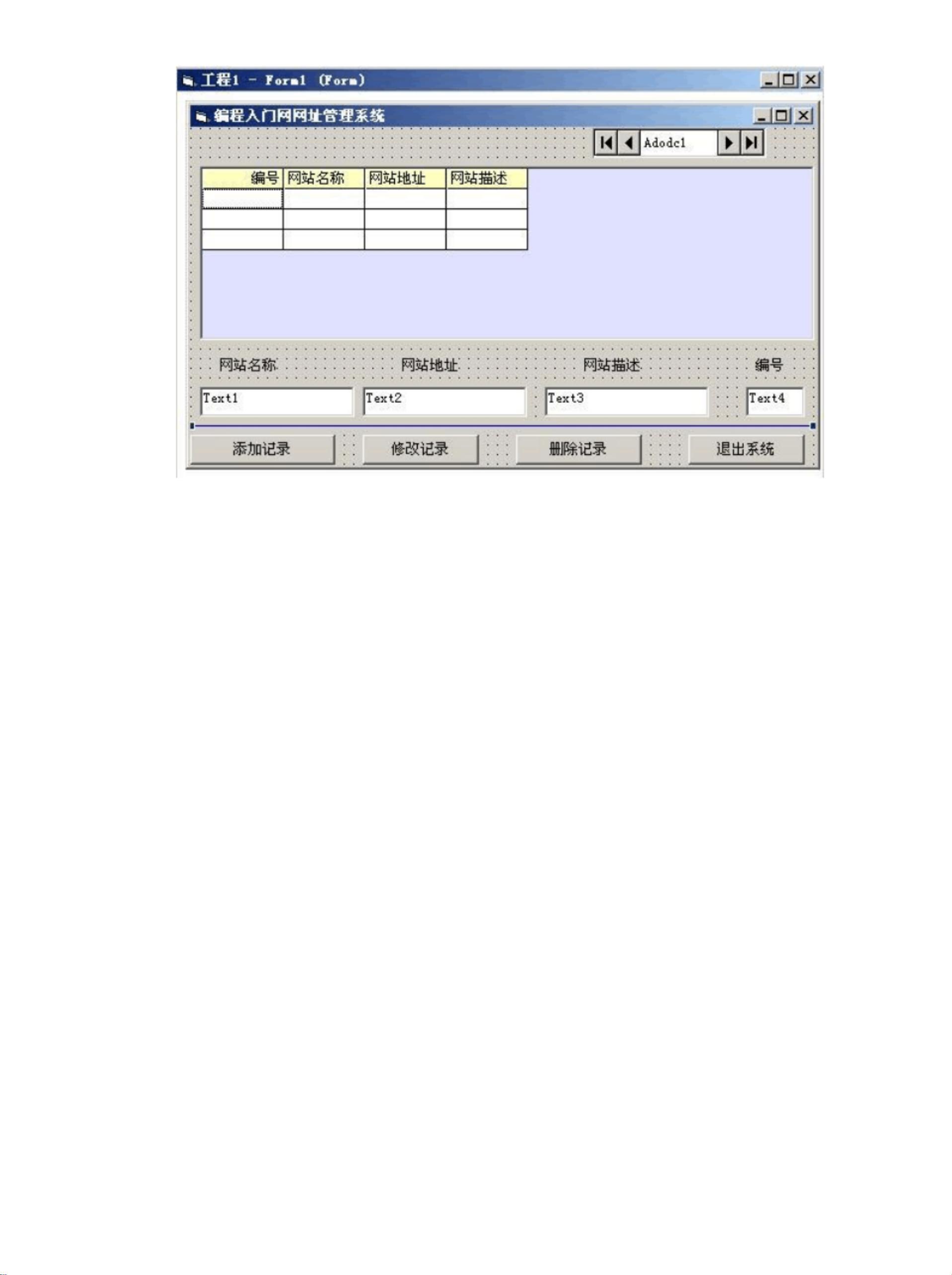 vb中怎么做数据库查询 第1张 vb中怎么做数据库查询 第1张
