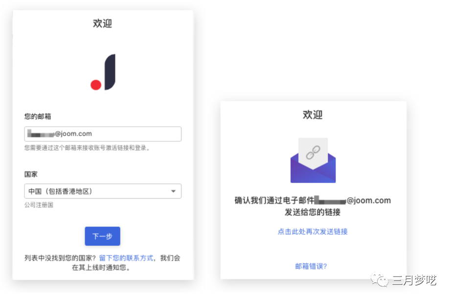 如何选择合适的邮箱服务,使其支持绑定个人域名进行登录? 第3张 如何选择合适的邮箱服务,使其支持绑定个人域名进行登录? 第3张