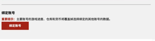 点点网域名绑定失败怎么办，点点网域名绑定 第1张