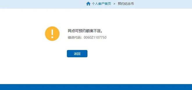 点点网域名绑定失败怎么办，点点网域名绑定 第2张