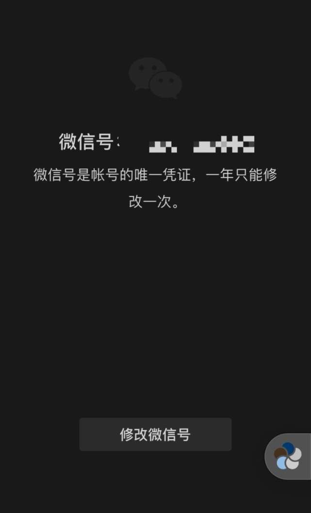 为什么微信一视频就挂了 第3张 为什么微信一视频就挂了 第3张