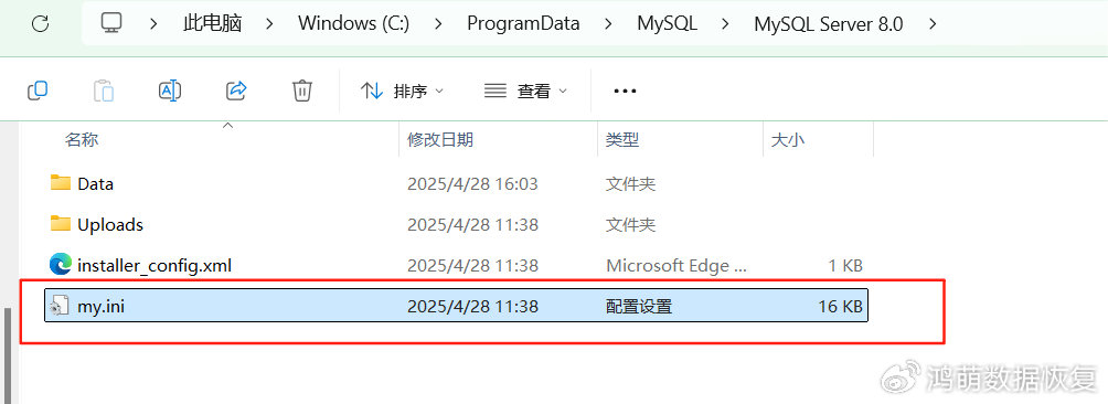 mysql 删除后怎么恢复数据库文件 第2张 mysql 删除后怎么恢复数据库文件 第2张