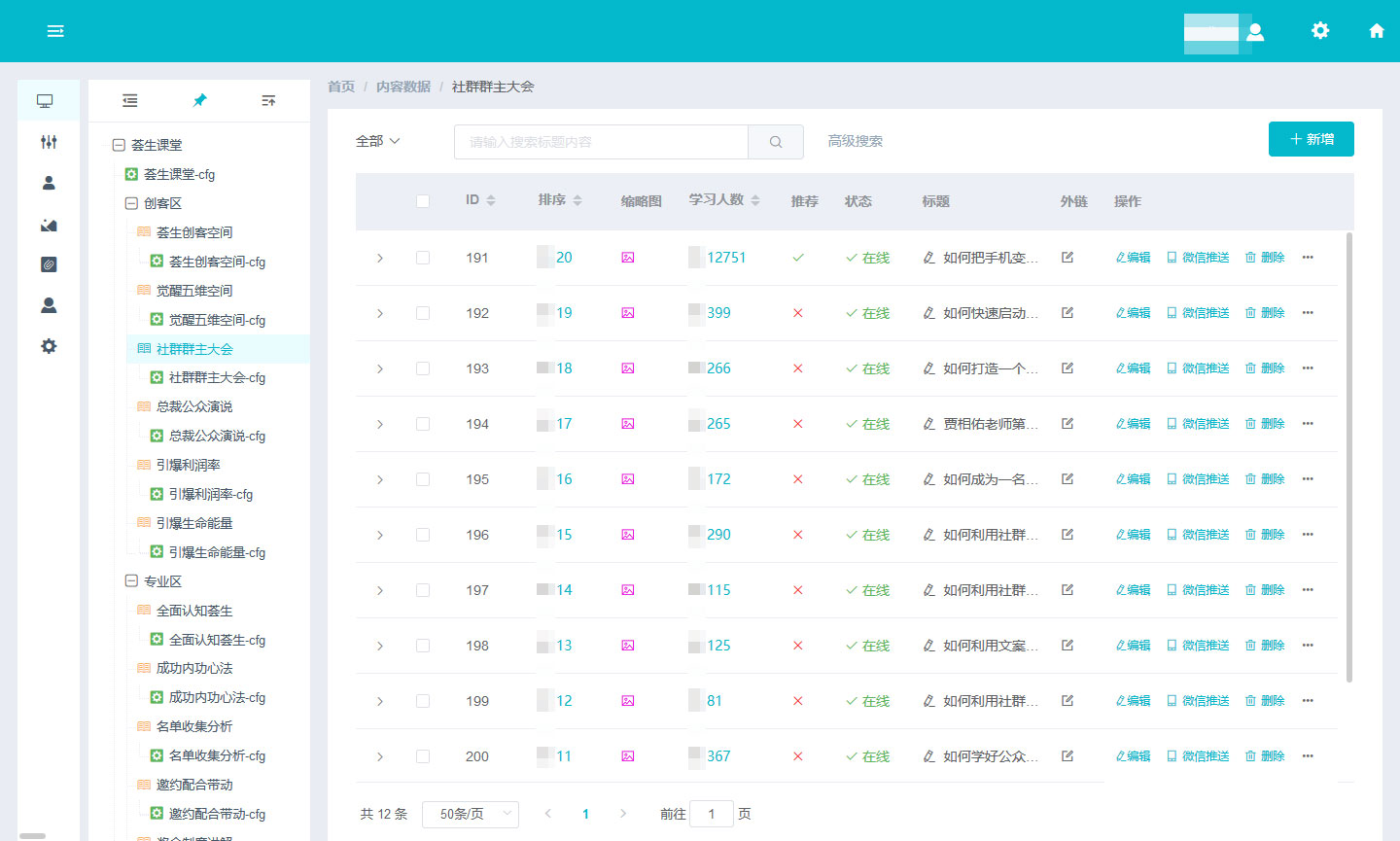 成都小程序开发贵阳,成都小程序开发多少钱 第2张 成都小程序开发贵阳,成都小程序开发多少钱 第2张