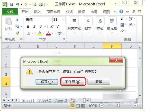 表格关闭保存怎么恢复数据库 第2张 表格关闭保存怎么恢复数据库 第2张