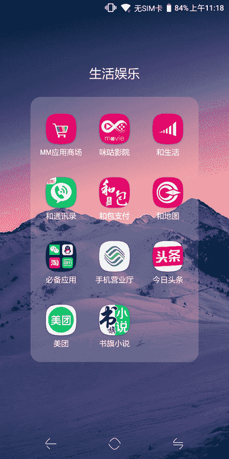 移动精品网线路DMIT圣路易斯VPS怎么样?DMIT圣路易斯VPS评测解析 第2张 移动精品网线路DMIT圣路易斯VPS怎么样?DMIT圣路易斯VPS评测解析 第2张