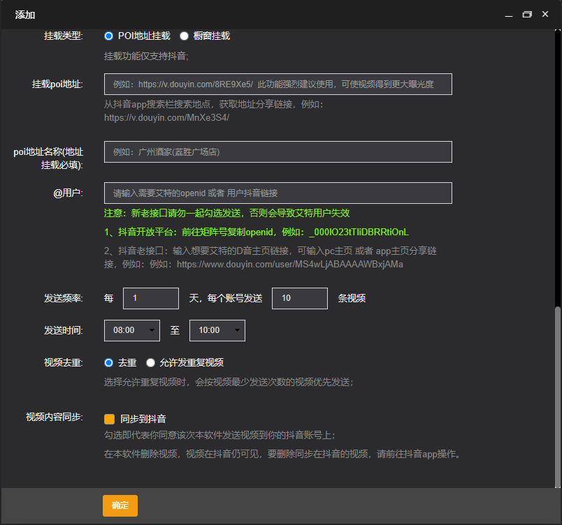 视频号怎么用AI做内容分发,视频号AI智能分发 第1张 视频号怎么用AI做内容分发,视频号AI智能分发 第1张