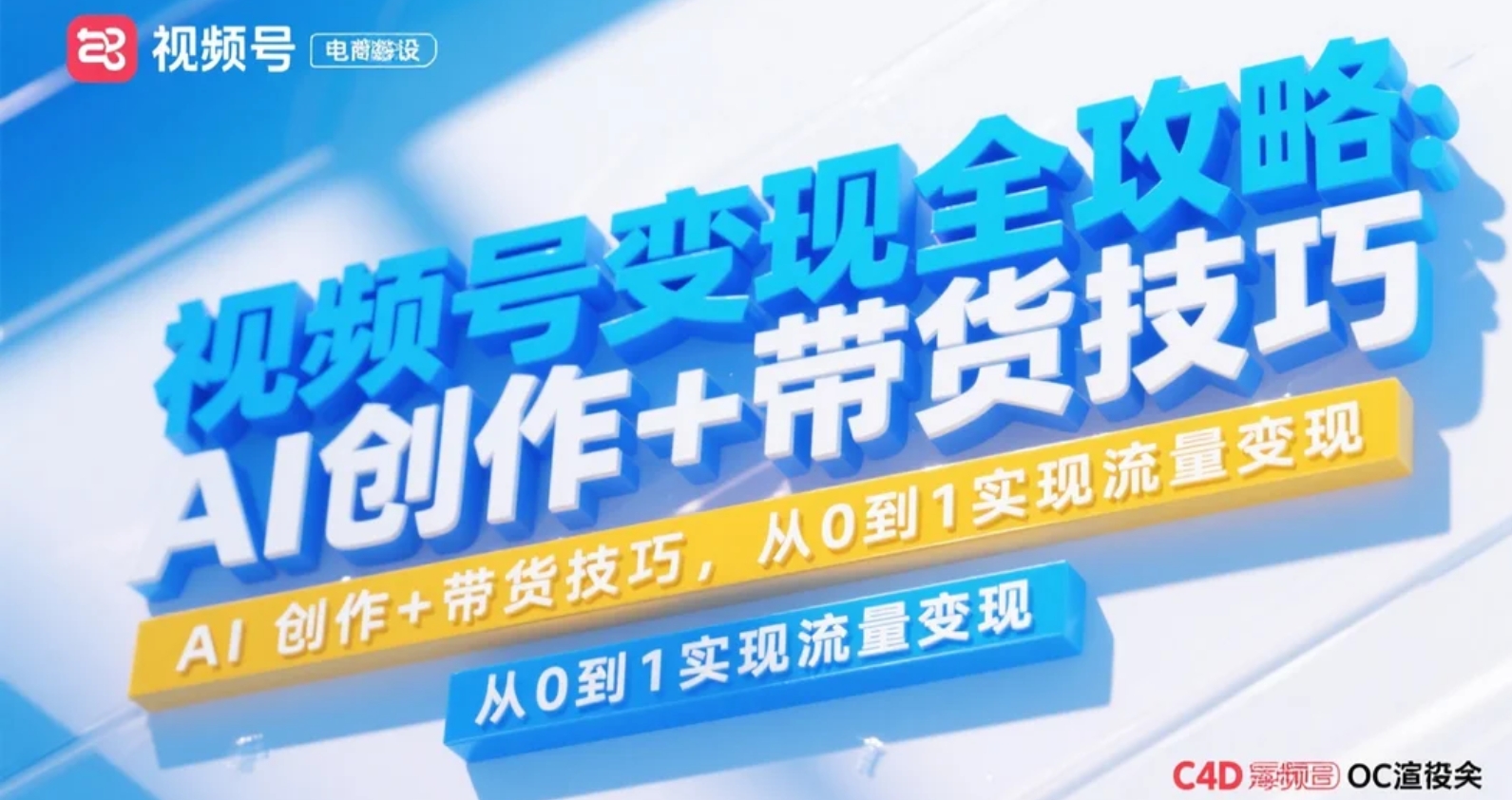 视频号怎么用AI做内容分发,视频号AI智能分发 第2张 视频号怎么用AI做内容分发,视频号AI智能分发 第2张
