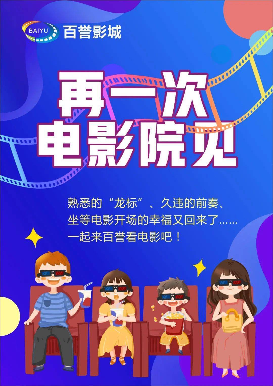 唯思影城域名被抢注了怎么办,唯思影城域名 第2张 唯思影城域名被抢注了怎么办,唯思影城域名 第2张
