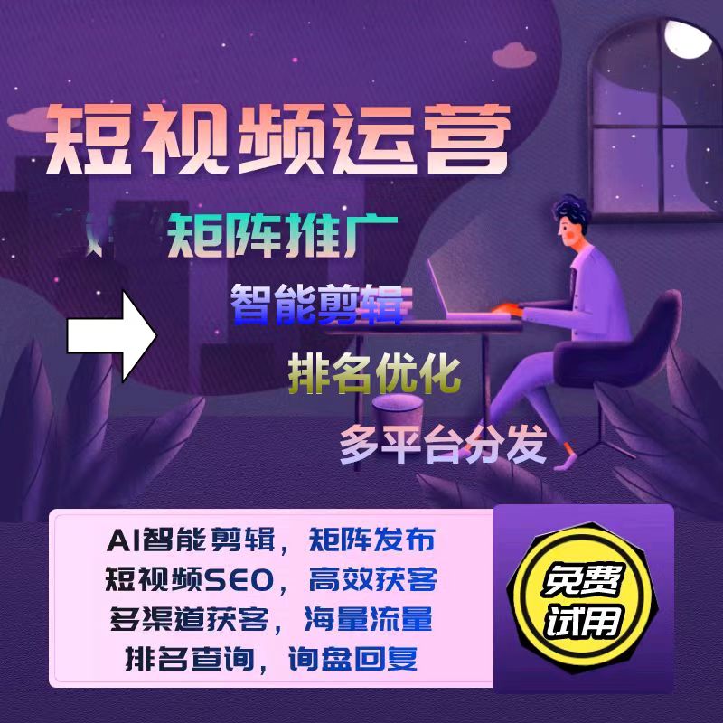 视频号怎么用AI做内容分发,视频号AI智能分发 第3张 视频号怎么用AI做内容分发,视频号AI智能分发 第3张