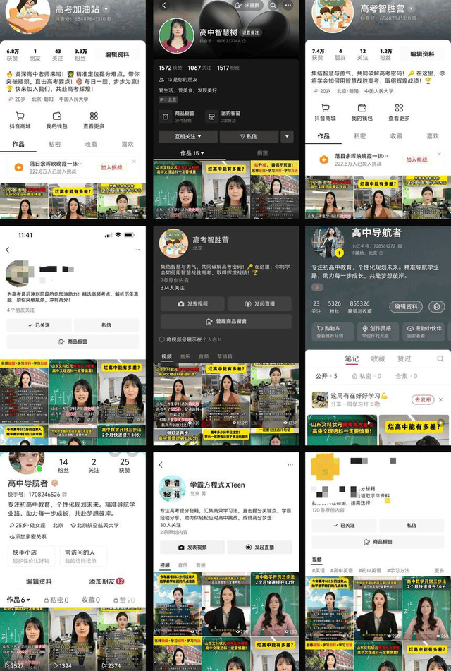 快手怎么用AI做带货短视频,快手AI生成带货视频教程 第3张 快手怎么用AI做带货短视频,快手AI生成带货视频教程 第3张