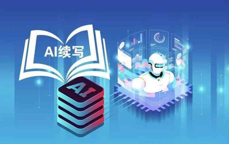 头条号怎么用AI做信息流内容,AI写文章赚钱 第1张 头条号怎么用AI做信息流内容,AI写文章赚钱 第1张