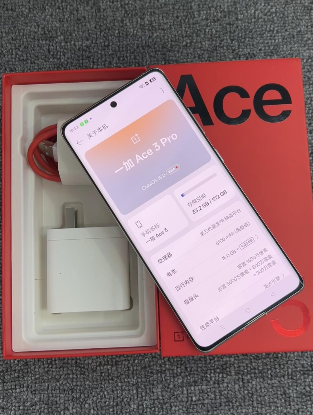 一加Ace3Pro配置参数详解,一加Ace3Pro配置 第3张 一加Ace3Pro配置参数详解,一加Ace3Pro配置 第3张