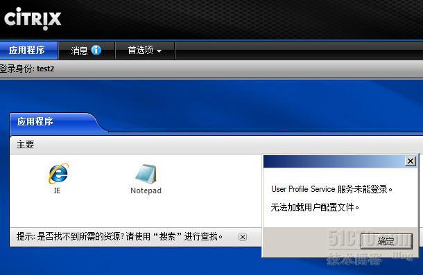 为什么显示不能加载配置文件?无法加载配置文件怎么办 第2张 为什么显示不能加载配置文件?无法加载配置文件怎么办 第2张