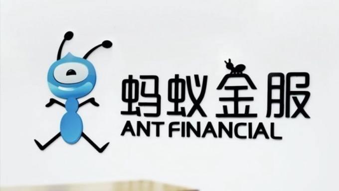 蚂蚁金服域名是什么,蚂蚁金服域名解析失败怎么办 第3张 蚂蚁金服域名是什么,蚂蚁金服域名解析失败怎么办 第3张