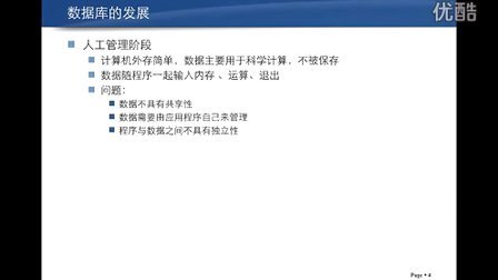 怎么制作数据库视频教学 第1张 怎么制作数据库视频教学 第1张
